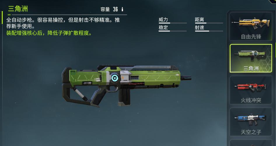 开挂神器下载三角洲行动安装